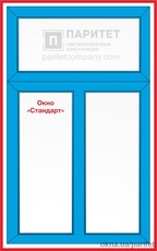 Т-образное двустворчатое глухое окно Стандарт